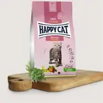 Happy Cat Junior from 4 months to 12 months weight 1.3 kg